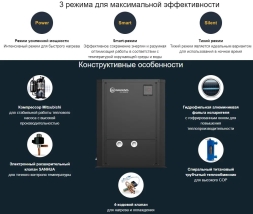 Тепловой насос Aquaviva Model Vertical 41 кВт, фото 4