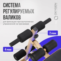 Скамья для пресса прямая домашняя OXYGEN FITNESS MORAN