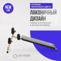 Скамья для пресса прямая домашняя OXYGEN FITNESS MORAN