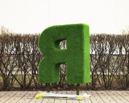 Топиари буква Я h=130 см - газон Eco (1шт), фото 2