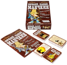 Настольная игра «Хороший, плохой, манчкин»