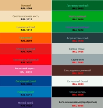 Ворота для минифутбола (3000х2000)