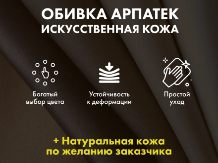 Офисное массажное кресло EGO BOSS EG1001 на заказ (Кожа Премиум), фото 3