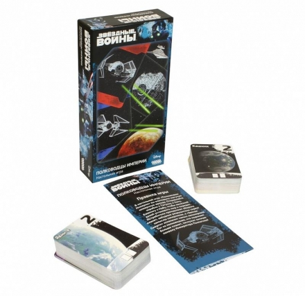 Звёздные войны: Полководцы Империи, фото 1