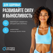 Штанга регулируемая многофункциональная 2 в 1 OXYGEN FITNESS XCROSS 40 кг