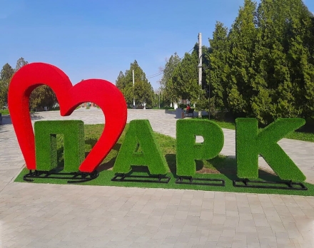 Топиари композиция стела сердце Парк - газон Eco, фото 1