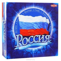 Настольная игра "Россия: Что Вы знаете о ней"
