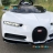 Электромобиль Bugatti Chiron HL318 белый