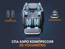 Массажное кресло FUJIMO 氣 COMBAT F700 Серый