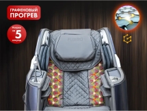 Массажное кресло FUJIMO 氣 COMBAT F700 Серый