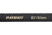 Рукав всасывающий SRh-20 (длина 4 м, 50 мм - 2 дюйма) Patriot 335002250