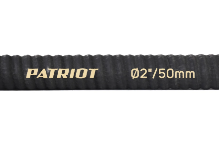 Рукав всасывающий SRh-20 (длина 4 м, 50 мм - 2 дюйма) Patriot 335002250, фото 1