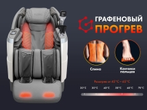 Массажное кресло FUJIMO 氣 FLEXOR F500 Grey