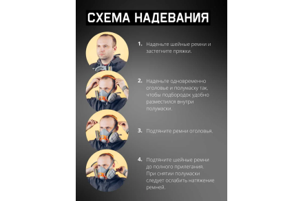 Комплект для защиты дыхания Jeta Safety полумаска из силикона, разм.L (большой) J-SET6500-L, фото 23