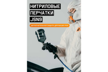 Комплект для защиты дыхания Jeta Safety полумаска из силикона, разм.L (большой) J-SET6500-L