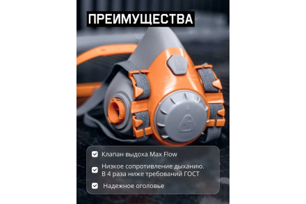 Комплект для защиты дыхания Jeta Safety полумаска из силикона, разм.L (большой) J-SET6500-L, фото 4