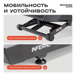 Беговая дорожка BRONZE GYM INFERNO, фото 14