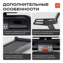 Беговая дорожка BRONZE GYM INFERNO Беговая дорожка BRONZE GYM INFERNO