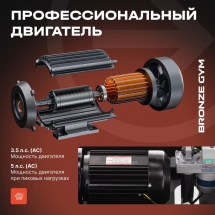 Беговая дорожка BRONZE GYM INFERNO Беговая дорожка BRONZE GYM INFERNO