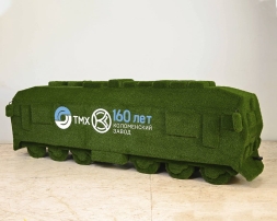 Топиари локомотив - газон Есо, фото 1