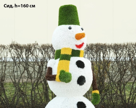 Топиари снеговик Сноу, h=100 см - газон Eco, фото 8