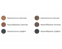 Купель STANDART 79 Double (термоберёза)