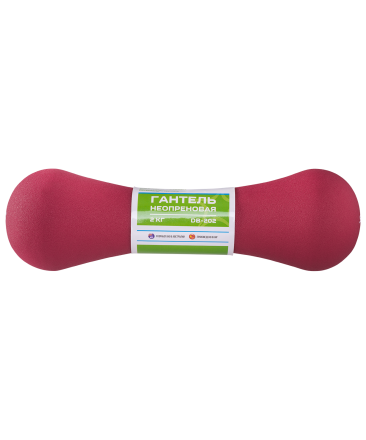 Гантель неопреновая DB-202 2 кг, рубиновая, фото 3