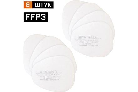 Фильтрующая полумаска 6500 Jeta Safety 6500, размер M/средний, 6500-M, фото 55
