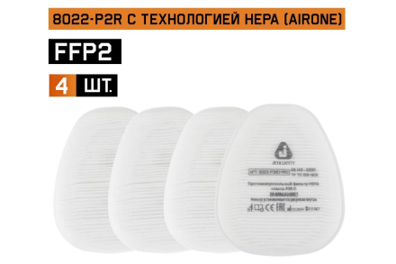Фильтрующая полумаска 6500 Jeta Safety 6500, размер M/средний, 6500-M, фото 53
