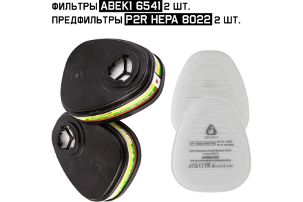 Фильтрующая полумаска 6500 Jeta Safety 6500, размер M/средний, 6500-M, фото 45