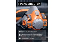 Фильтрующая полумаска 6500 Jeta Safety 6500, размер M/средний, 6500-M