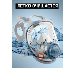 Защитная полнолицевая маска с антивандальным хим.стойким покрытием Jeta Safety размер L 6950-L, фото 2