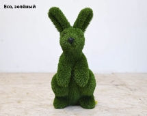 Топиари заяц Бари - газон Eco, цветной