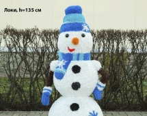 Топиари снеговик Сид, h=160 см - газон Eco Топиари снеговик Сид, h=160 см - газон Eco