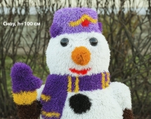 Топиари снеговик Сид, h=160 см - газон Eco Топиари снеговик Сид, h=160 см - газон Eco