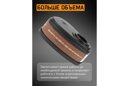 Фильтр противогазовый для защиты от органических газов и паров класса А2, 60 шт Jeta Safety 6550-box, фото 9