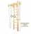 Домашний спортивный комплекс Kampfer Wooden Ladder Ceiling