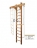 Домашний спортивный комплекс Kampfer Wooden Ladder Ceiling