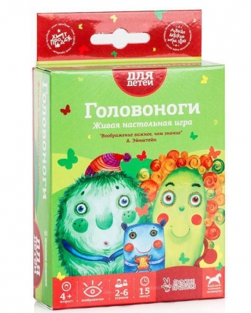 Головоноги зеленые, фото 1