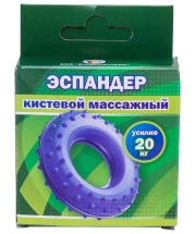Эспандер кистевой массажный (20 кг) Эспандер кистевой массажный (20 кг)