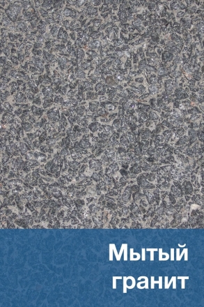 Скамейка бетонная «Бокс» (без настила), фото 7