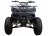 Квадроцикл ATV Classic 200
