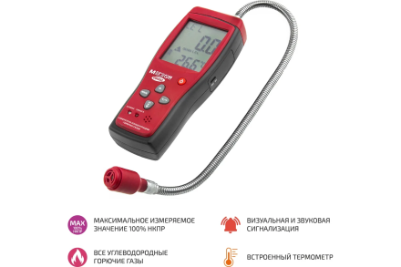 Газоанализатор МЕГЕОН 08002 к0000017420, фото 2