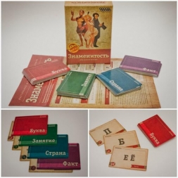 Знаменитость, фото 1 Знаменитость, фото 1