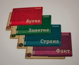 Знаменитость, фото 2 Знаменитость, фото 2