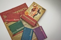 Знаменитость, фото 10 Знаменитость, фото 10