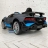 Электромобиль Bugatti Divo 12V — HL338 серый матовый