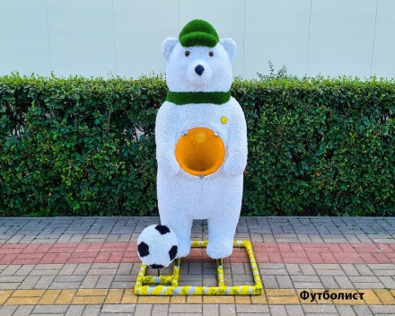 Топиари медведь-контейнер, Книголюб/Силач/Футболист - газон Eco, фото 5