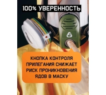 Маска полнолицевая Jeta Safety увеличенная линза, с переговорным устройством, разм.L(большой) 8950-L