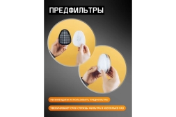 Фильтр противоаэрозольный (предфильтр) класса P1 R, 100 шт Jeta Safety 6021-box, фото 3